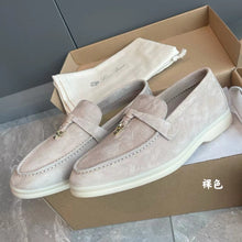 Load image into Gallery viewer, LP Charm | Summer Walk - Sandstone